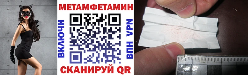 АМФЕТАМИН 98%  darknet состав  кракен зеркало  Красный Кут  наркота 
