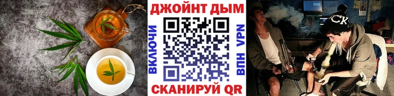 KRAKEN зеркало  Красный Кут  Cannafood марихуана 