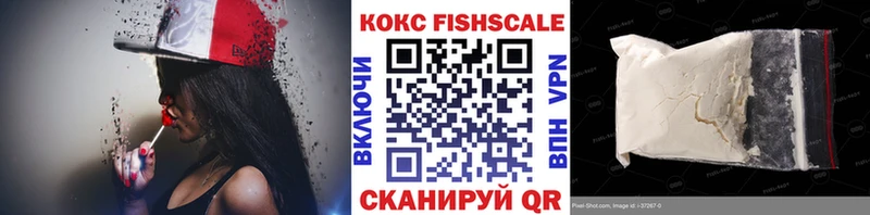 Кокаин 99% Красный Кут