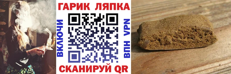 ГАШИШ Ice-O-Lator  omg   Красный Кут 