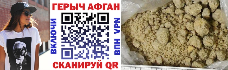 продажа наркотиков  Красный Кут  ГЕРОИН VHQ 