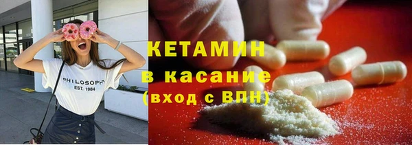 не бодяженный Богородск