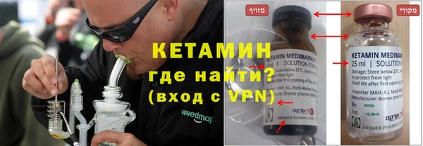 эйфоретик Богородицк