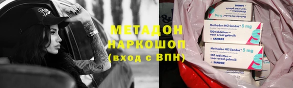 эйфоретик Богородицк