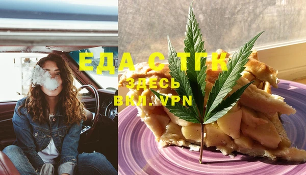 эйфоретик Богородицк