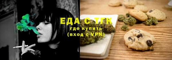 эйфоретик Богородицк