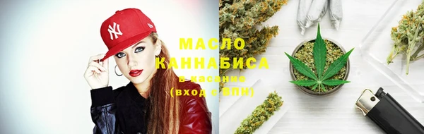 мефедрон VHQ Алексин