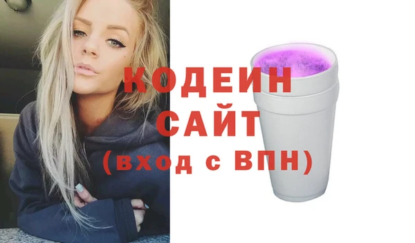 не бодяженный Богородск