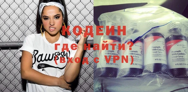 амфетамин Комсомольск