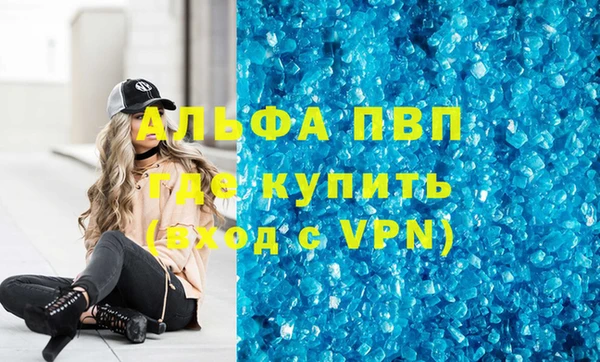 не бодяженный Богородск