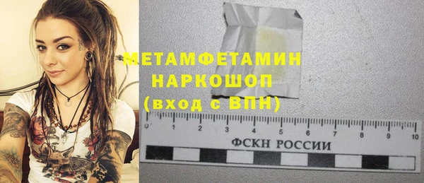 мефедрон VHQ Алексин