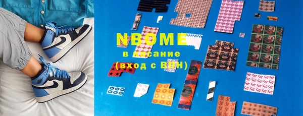 мефедрон VHQ Алексин