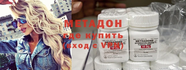 эйфоретик Богородицк