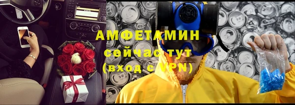 тгк Арсеньев
