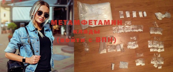 мефедрон VHQ Алексин