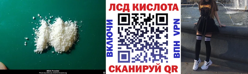 Лсд 25 экстази ecstasy  Красный Кут 
