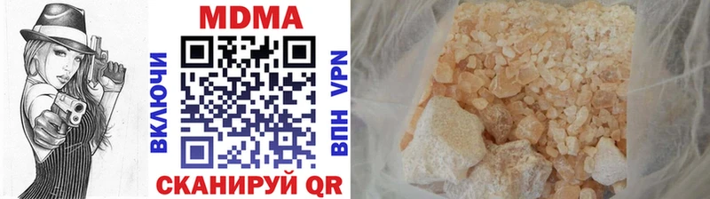 МДМА crystal  наркошоп  Красный Кут 