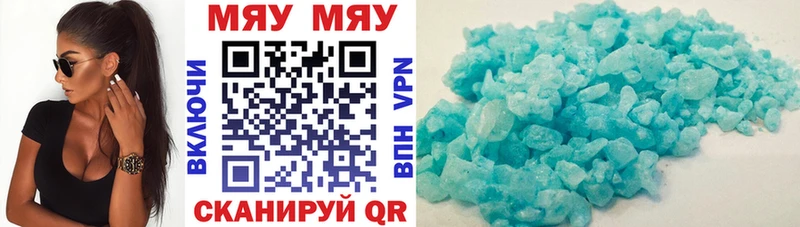 Мефедрон mephedrone  Красный Кут 