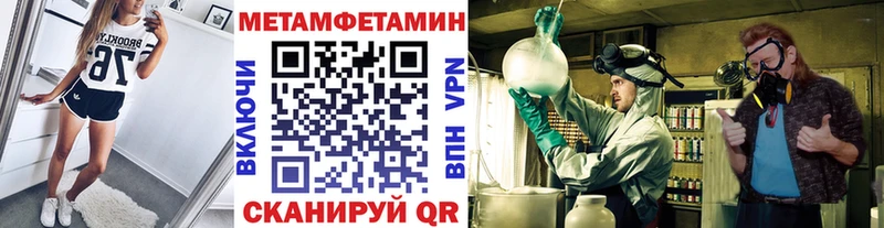 Первитин винт  Красный Кут 