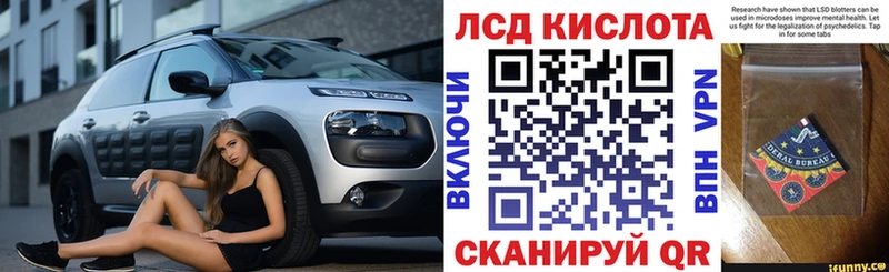 купить наркотик  Красный Кут  Марки NBOMe 1500мкг 