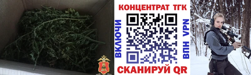 ТГК концентрат  купить наркотики сайты  Красный Кут 